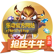 乐动官方网站全民互动实时热度榜单背景